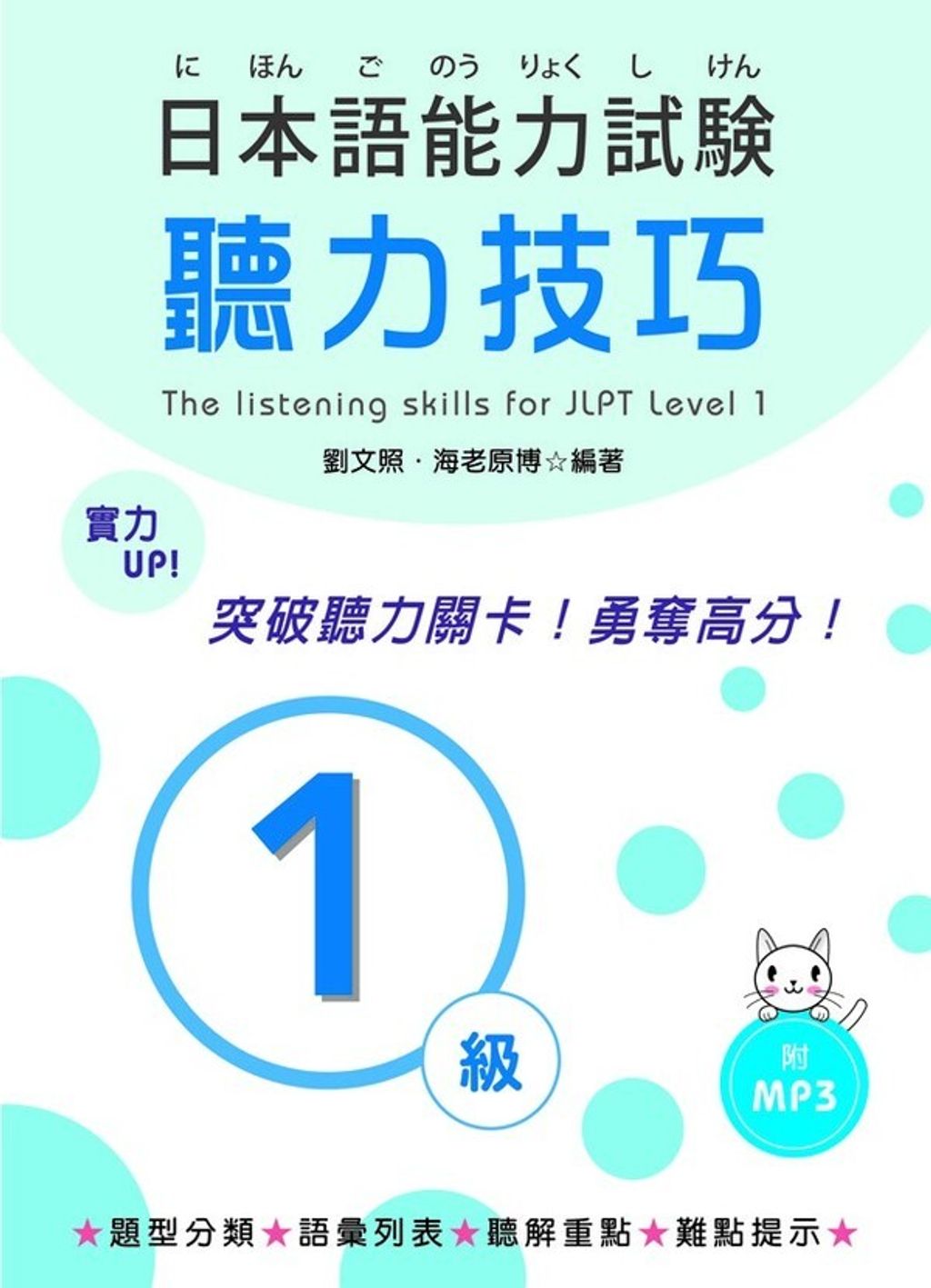 official_book_cover_01802