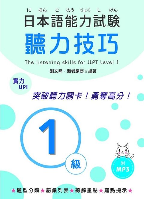official_book_cover_01802