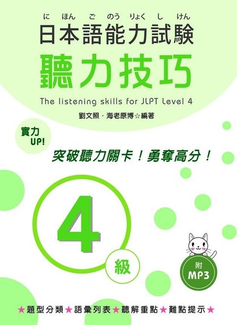 official_book_cover_01803