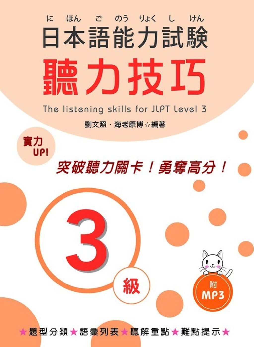 official_book_cover_01804