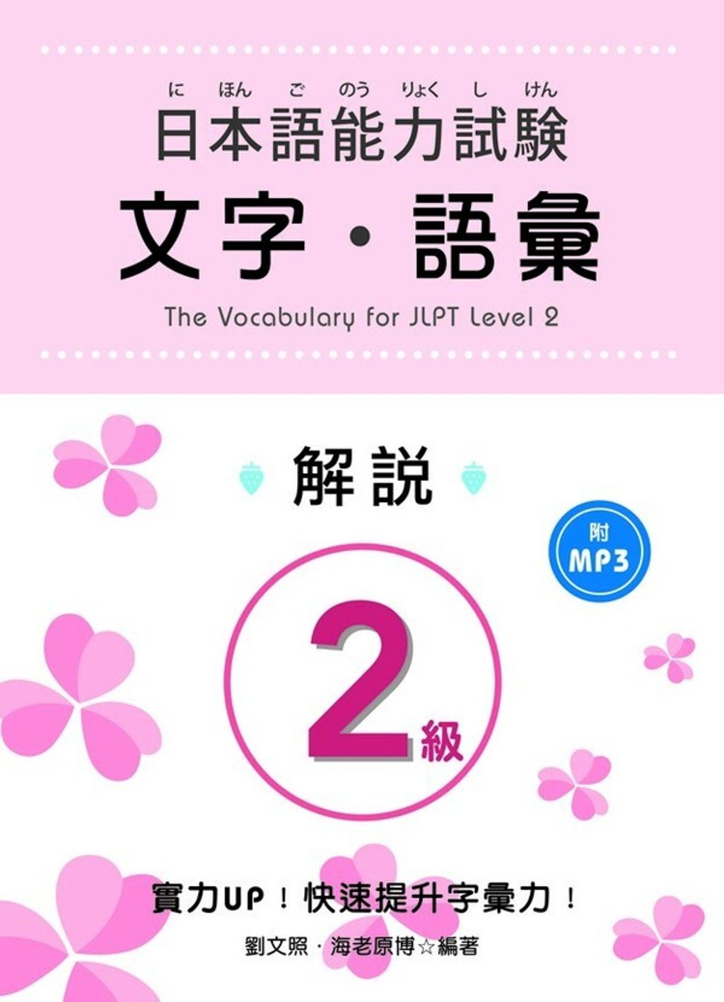official_book_cover_01806