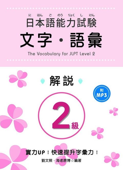 official_book_cover_01806