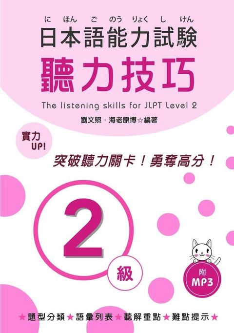 official_book_cover_01809