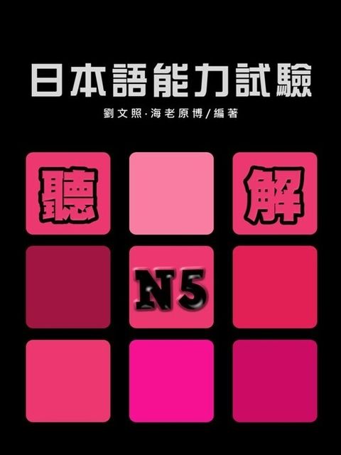 official_book_cover_01810