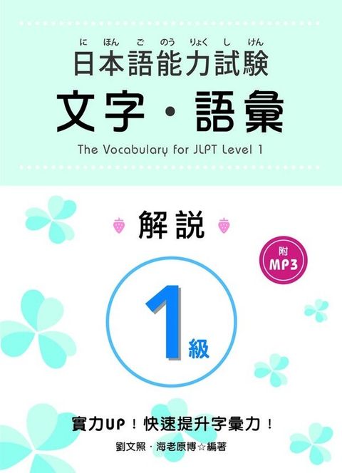 official_book_cover_01812
