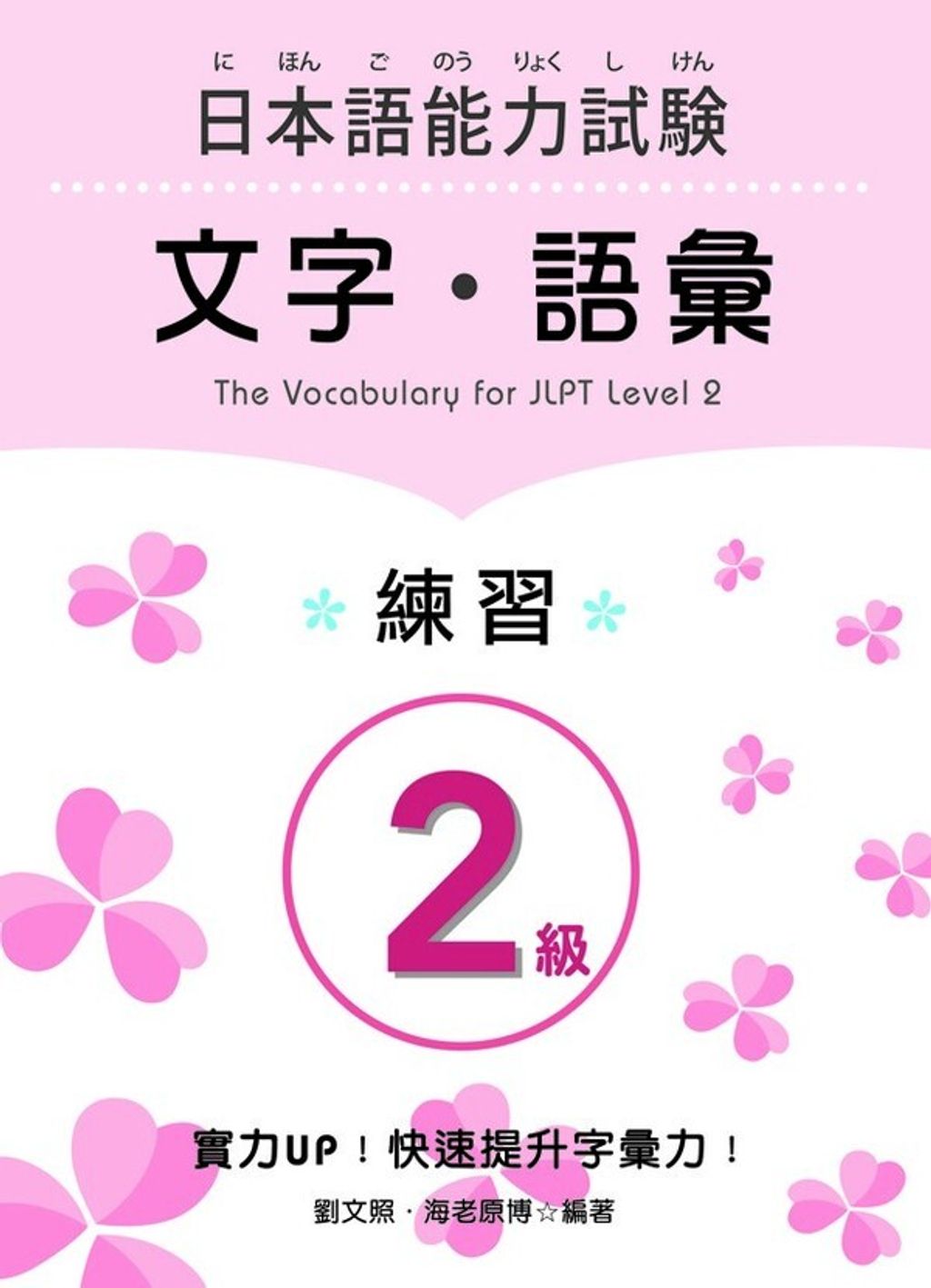 official_book_cover_01813