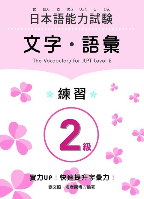 official_book_cover_01813