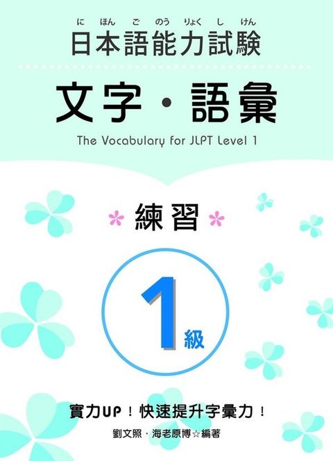 official_book_cover_01814
