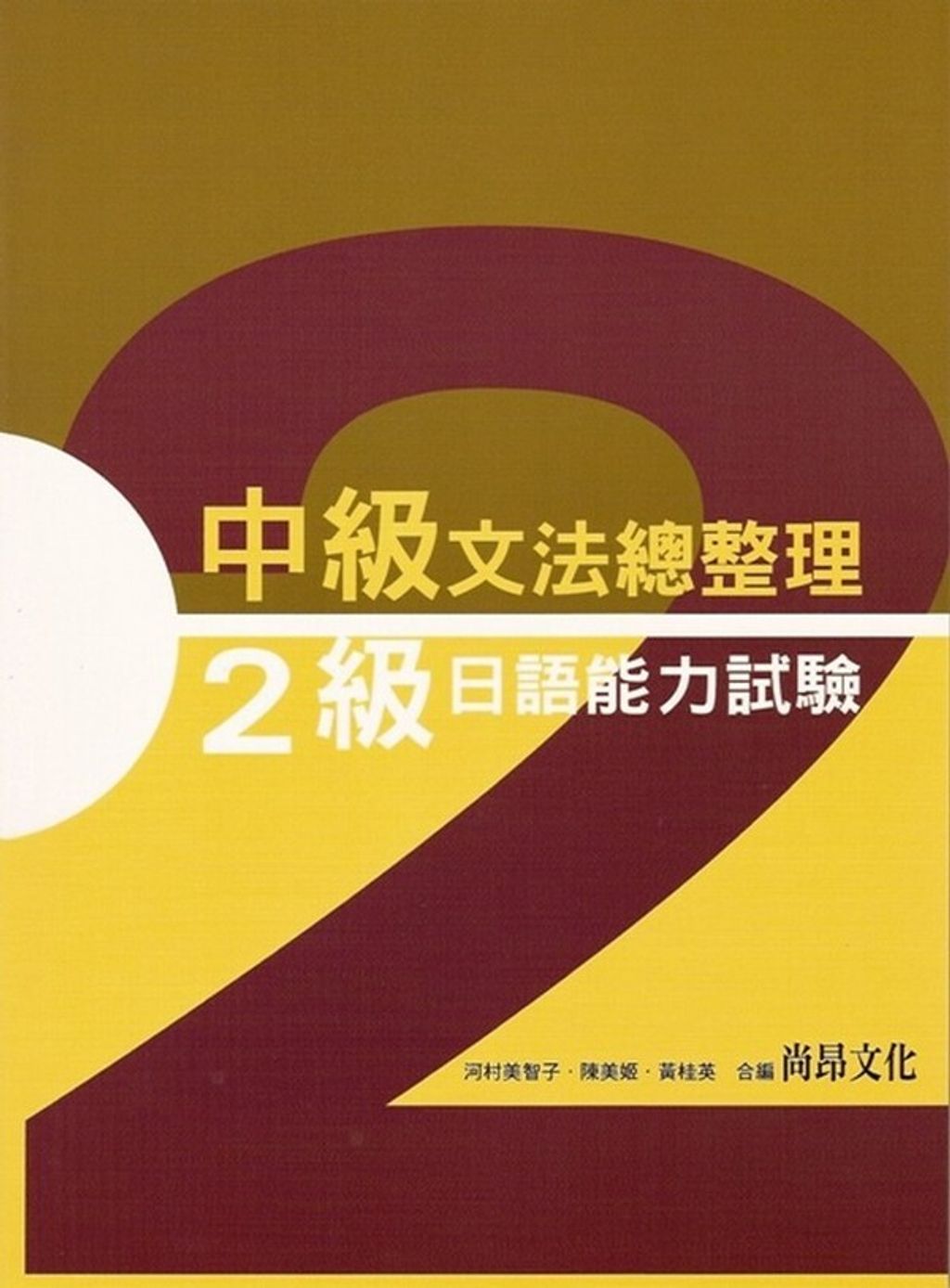 official_book_cover_01815