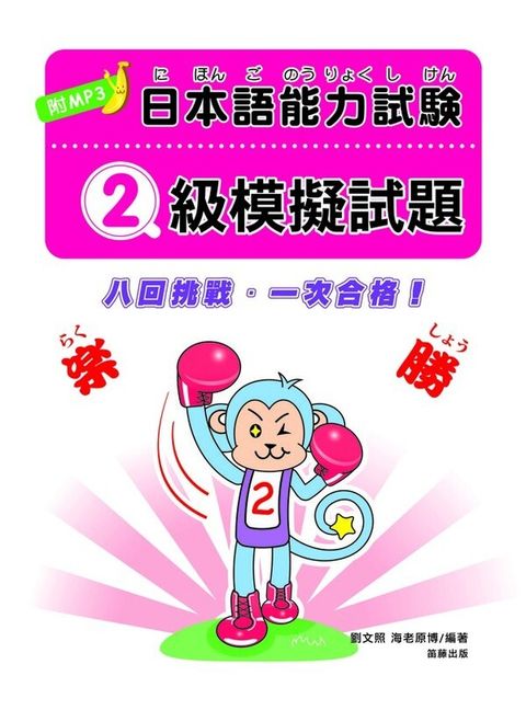 official_book_cover_01817