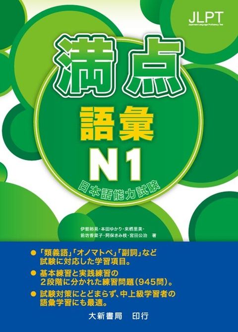 official_book_cover_01819