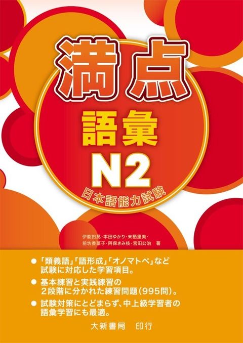 official_book_cover_01820