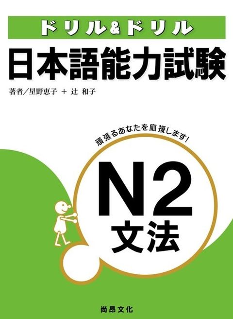 official_book_cover_01821