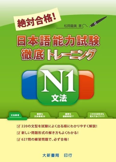 official_book_cover_01823