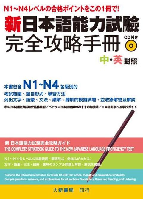 official_book_cover_01824
