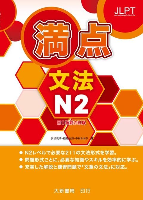 official_book_cover_01825