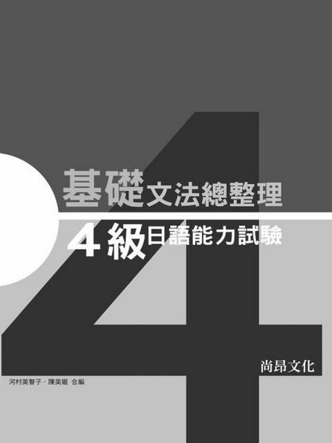 official_book_cover_01826
