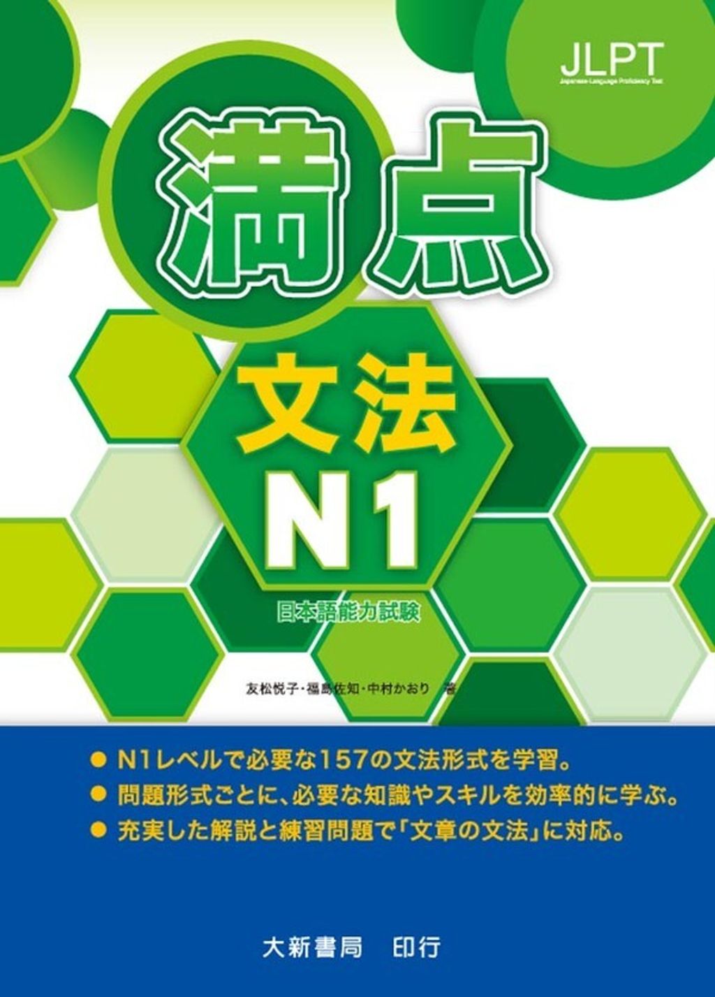official_book_cover_01827