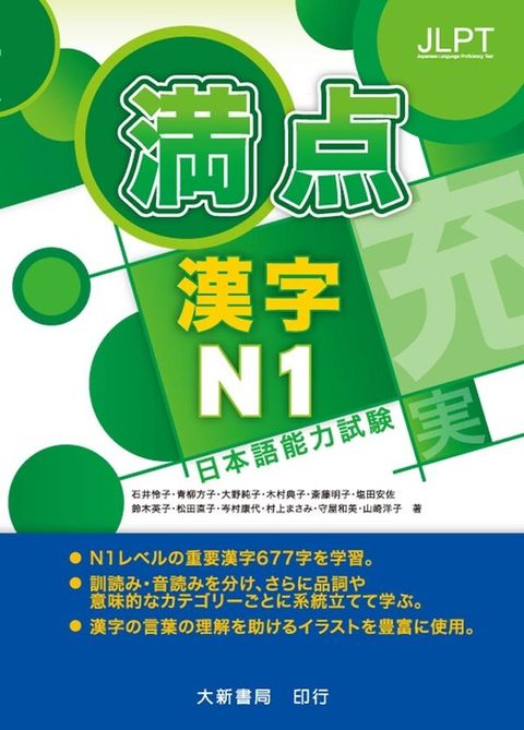 official_book_cover_01829