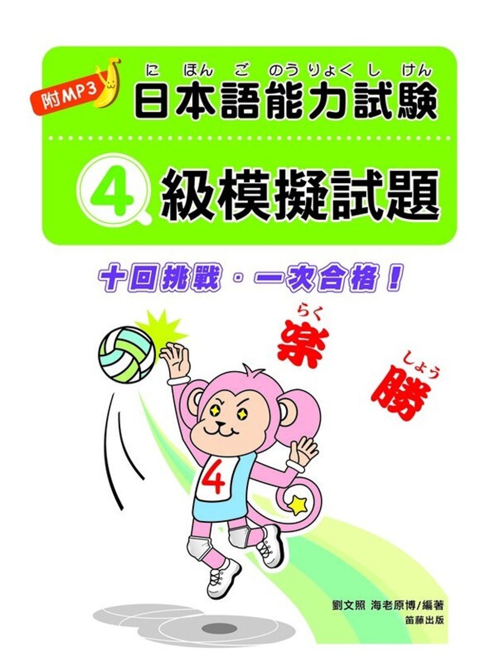 official_book_cover_01831