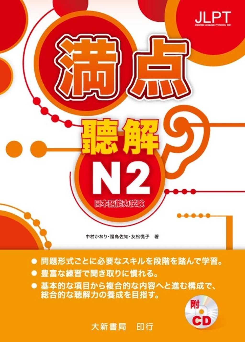 official_book_cover_01836