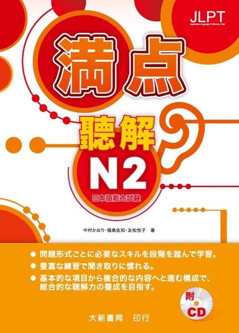 official_book_cover_01836
