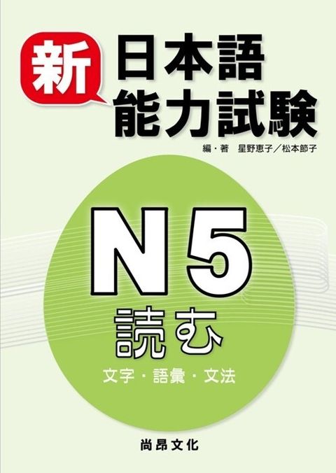 official_book_cover_01837