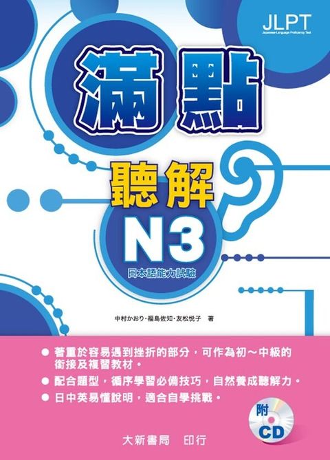 official_book_cover_01838