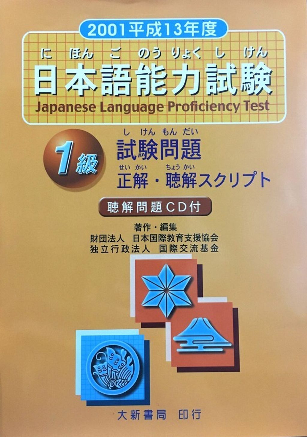 official_book_cover_01843