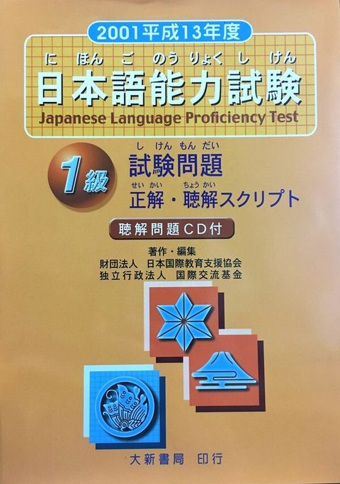 official_book_cover_01843