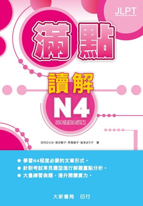 official_book_cover_01844