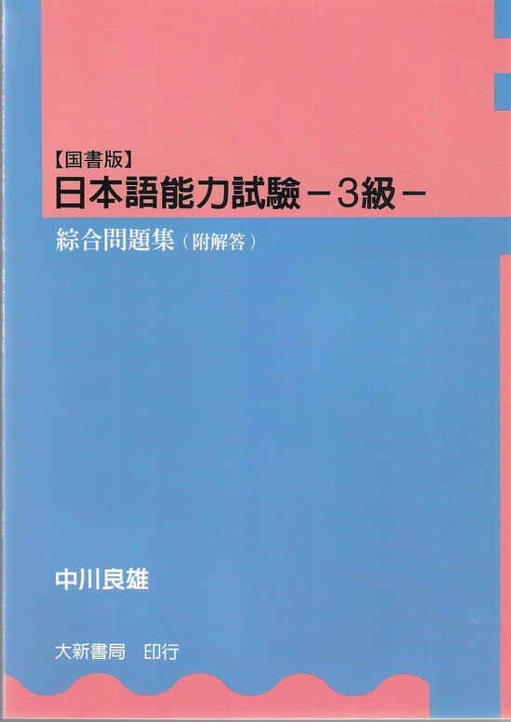 official_book_cover_01847