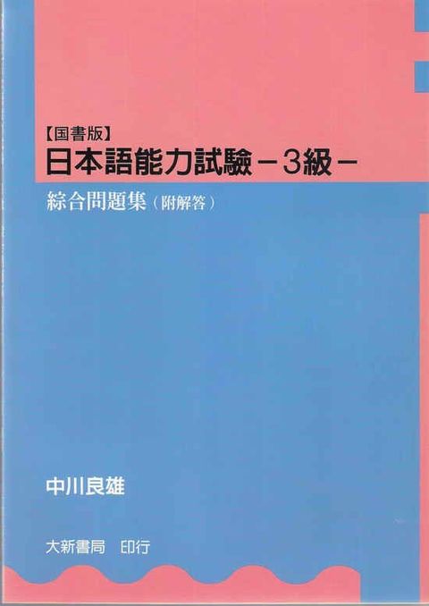 official_book_cover_01847