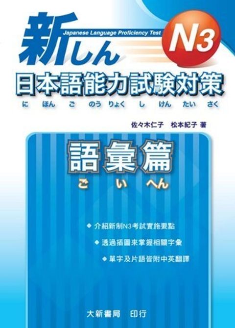 official_book_cover_01849