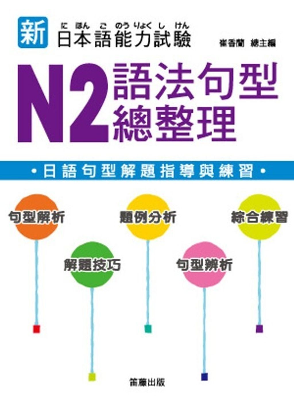 official_book_cover_01855