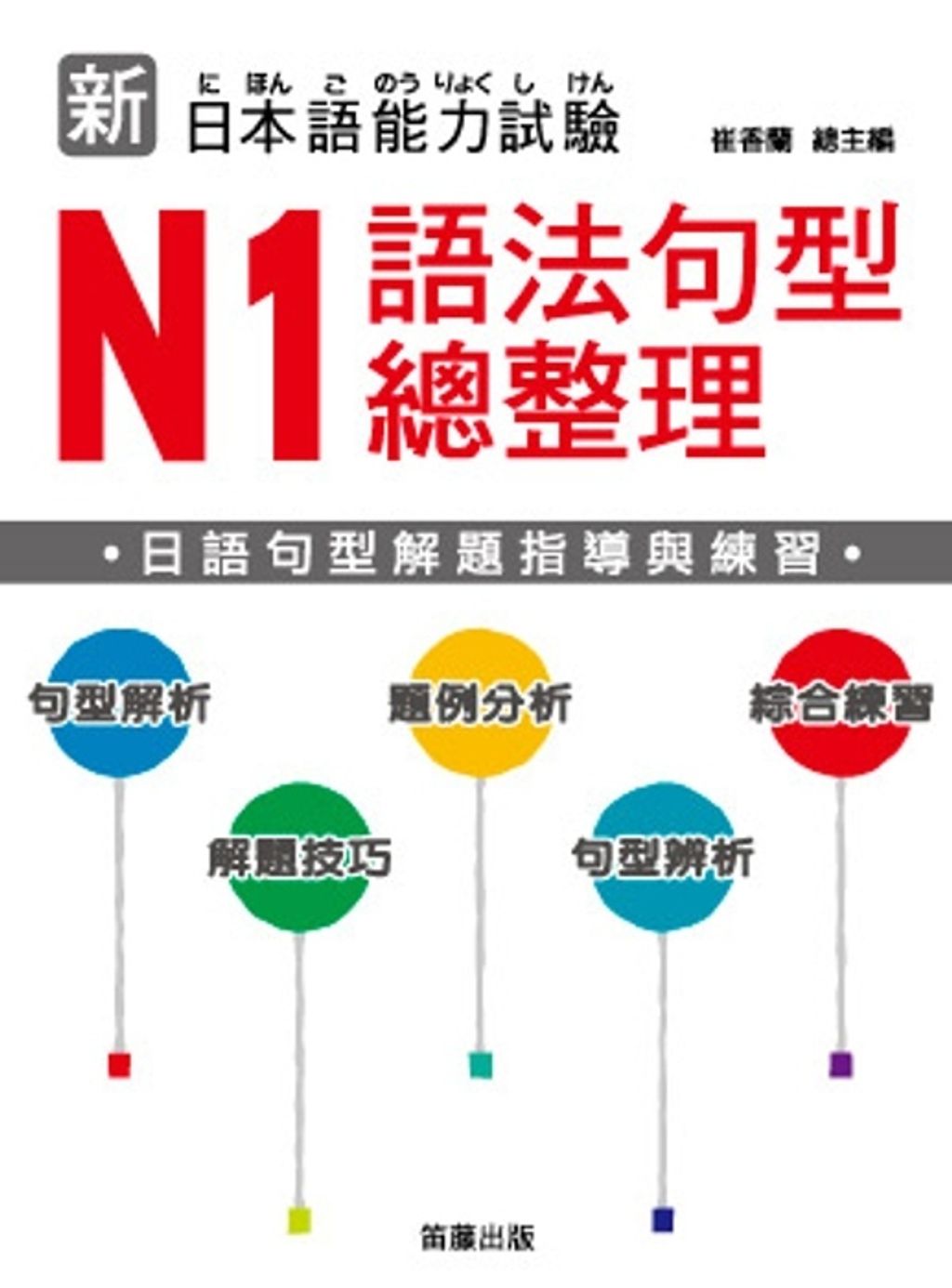 official_book_cover_01856