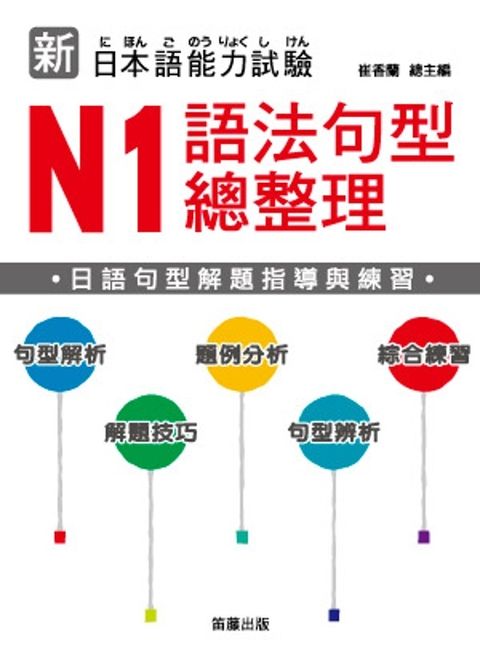 official_book_cover_01856
