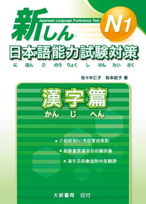 official_book_cover_01858