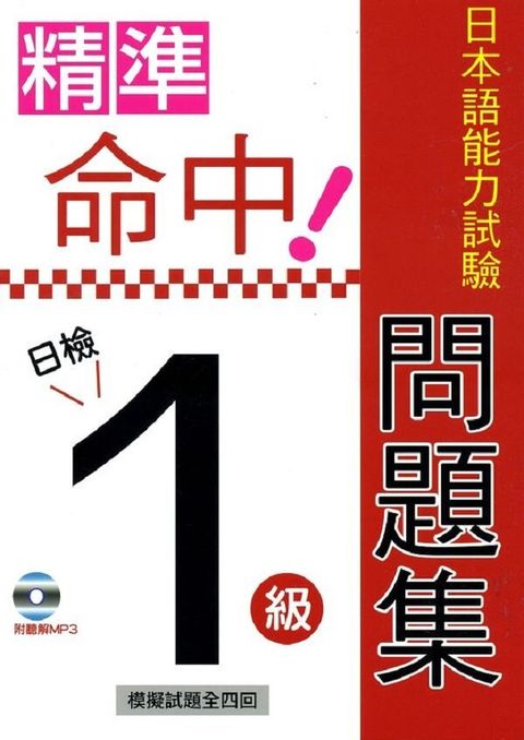 official_book_cover_01859