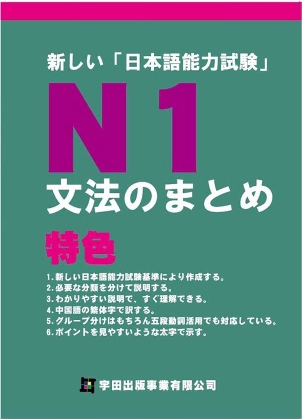 official_book_cover_01861