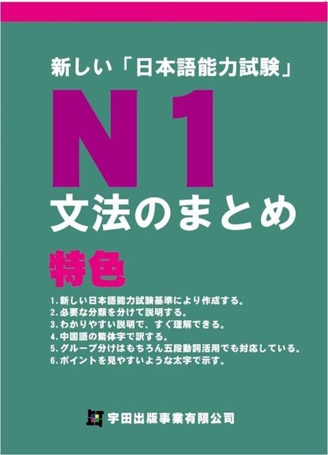 official_book_cover_01861