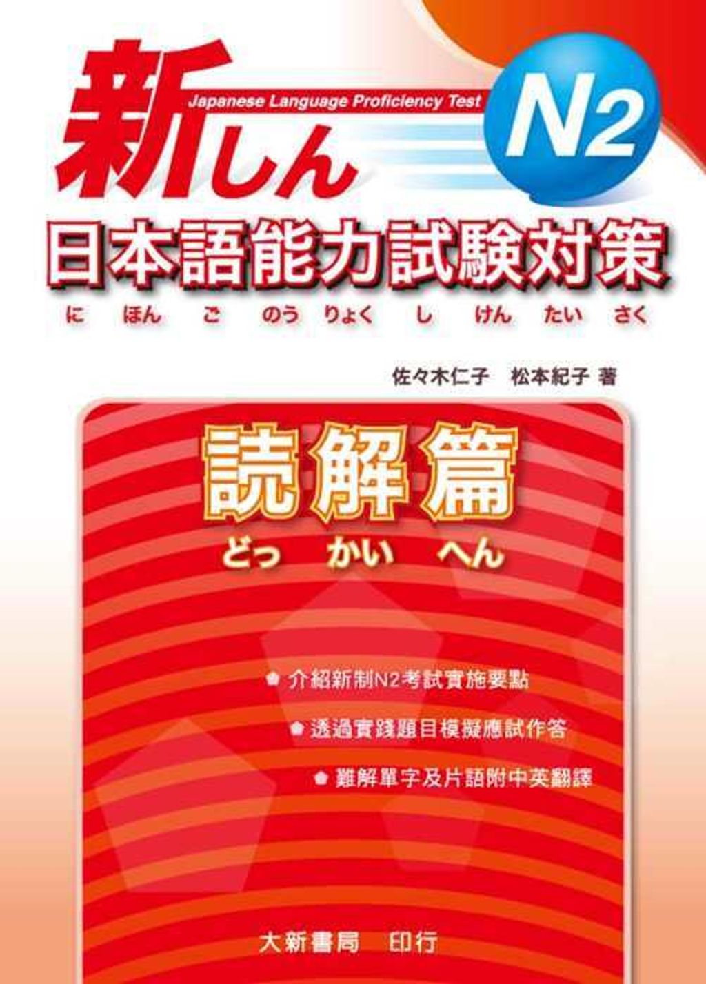 official_book_cover_01862