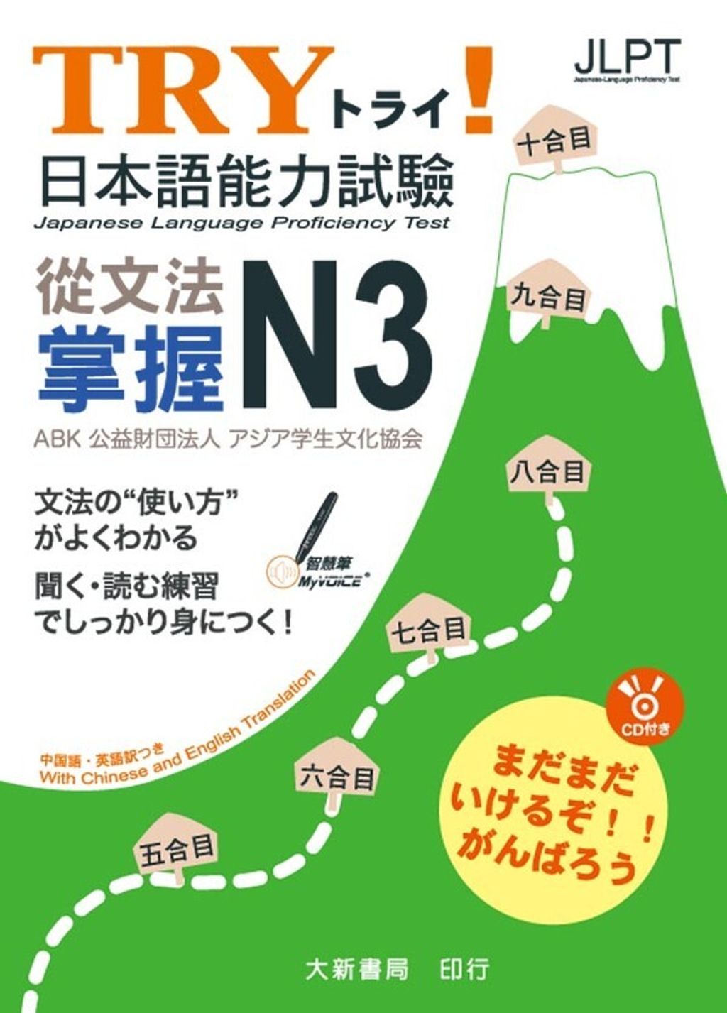 official_book_cover_01864
