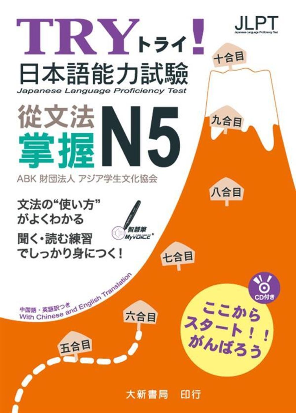 official_book_cover_01869