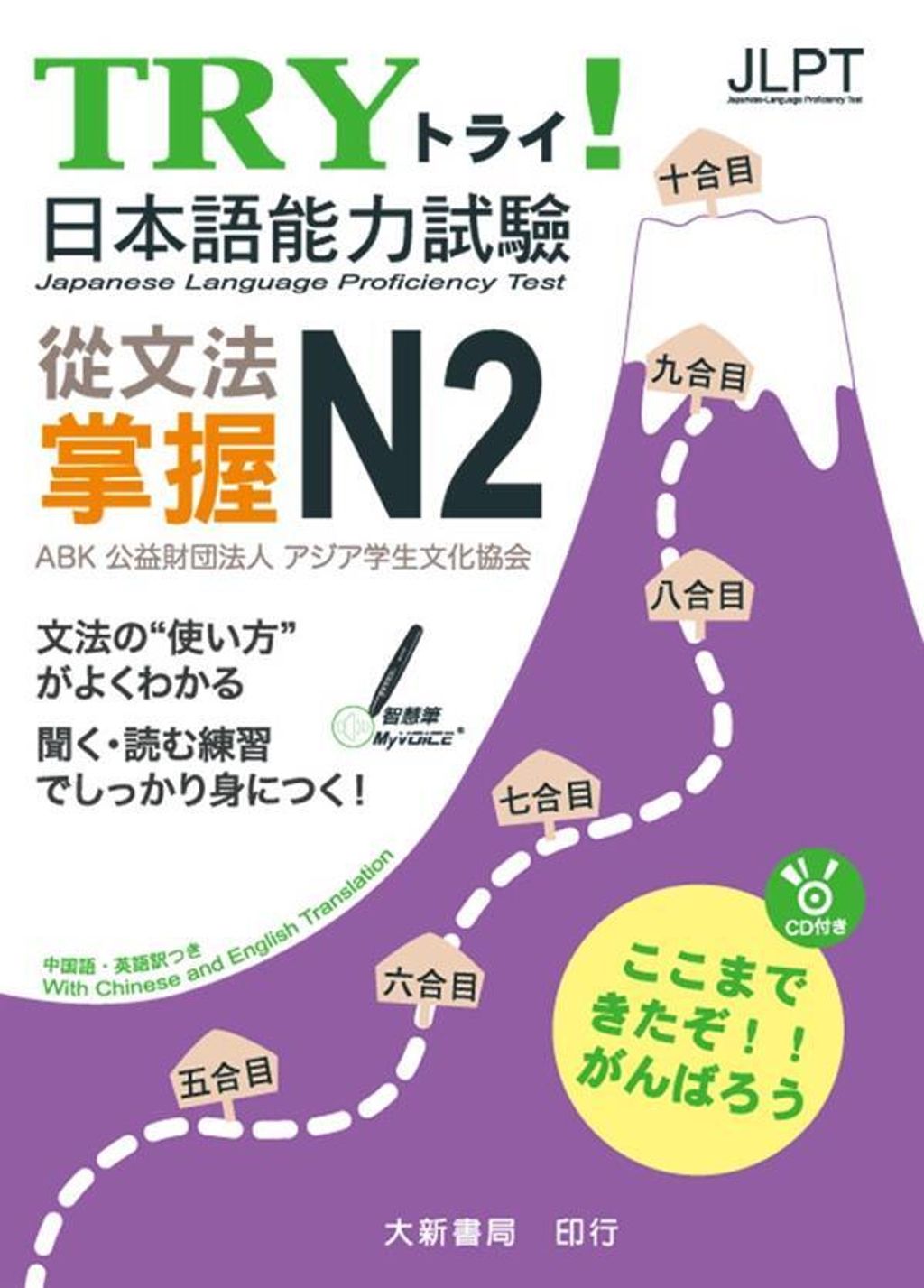 official_book_cover_01870