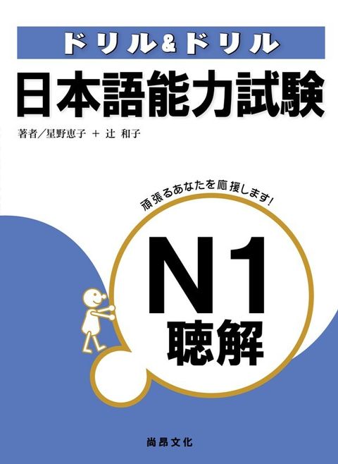 official_book_cover_01875