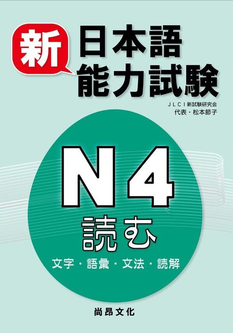 official_book_cover_01876