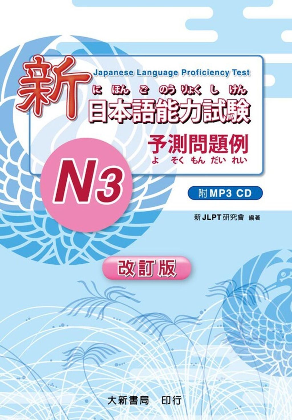 official_book_cover_01880