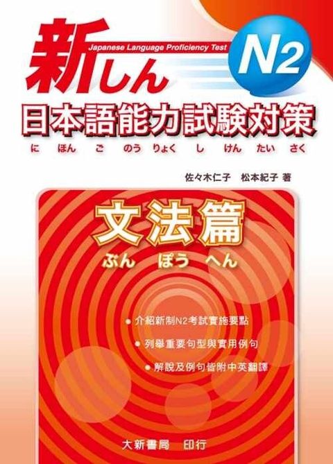 official_book_cover_01882