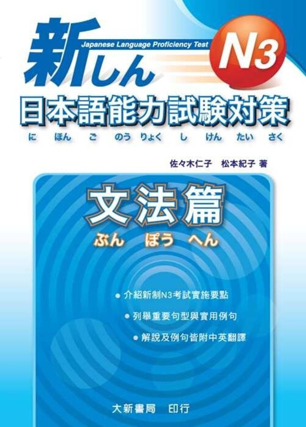official_book_cover_01883